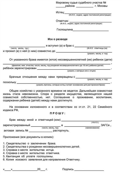 Основания для назначения адвоката по назначению
