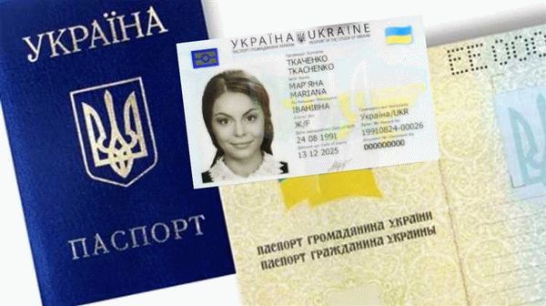 Время и сроки приема паспорта