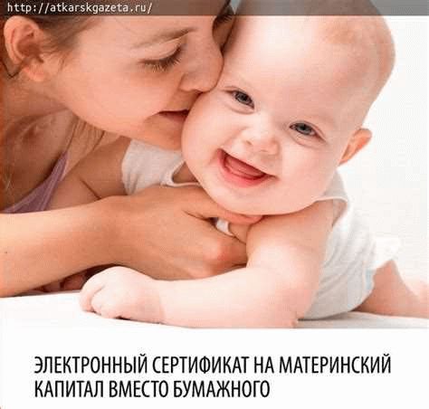 Обновление информации о сертификате