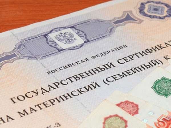 Заявление о замене сертификата