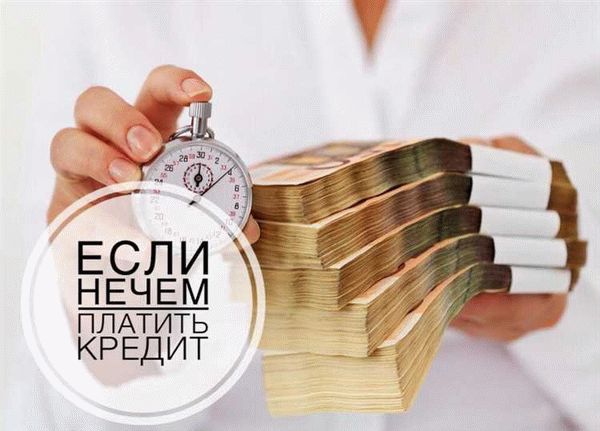 Помощь коллекторского агентства: