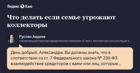 Проведите переговоры с должниками лично