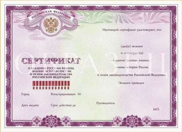 Какие документы нужны для получения ВНЖ