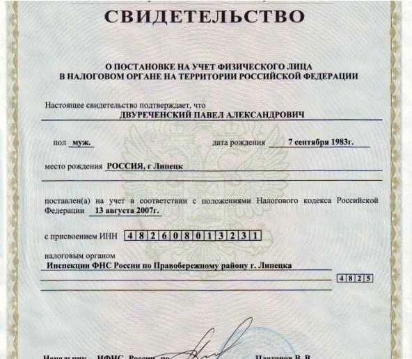 Ежегодное уведомление по РВП