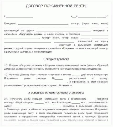 Административное наказание