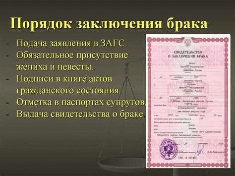 Уголовное наказание