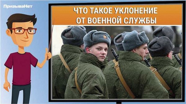 Каковы наказания за побои легкой тяжести?