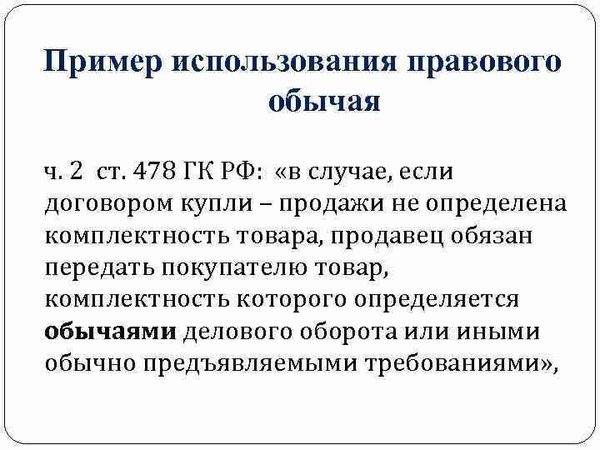 Различия между ОГРНИП и ОГРН