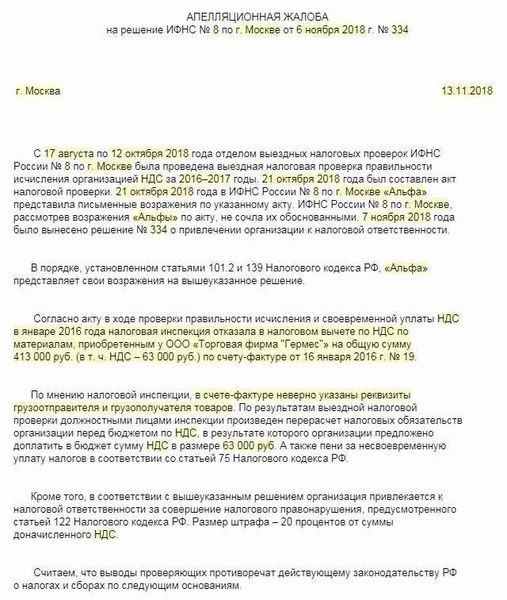 Преимущества использования услуг Дельта Информ