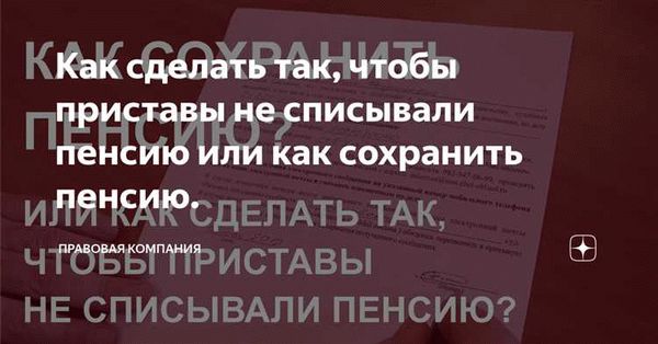 Что можно сделать, если платить нечем?