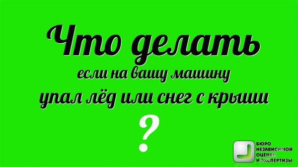 Важно ли снимать на видео действия сотрудников ГИБДД?