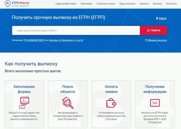 Как зарегистрировать и оформить хозблок?