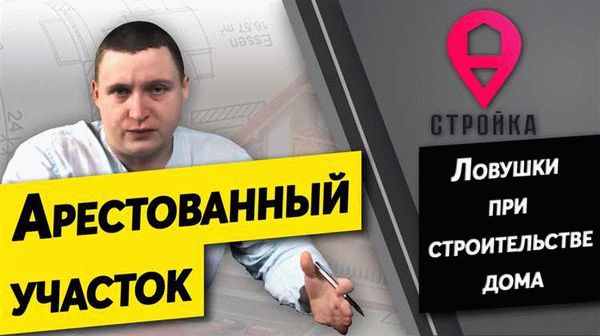 Межевание