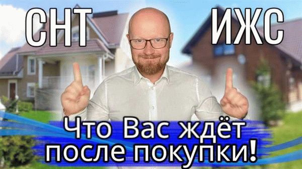 Определение «пятна застройки» жилого дома