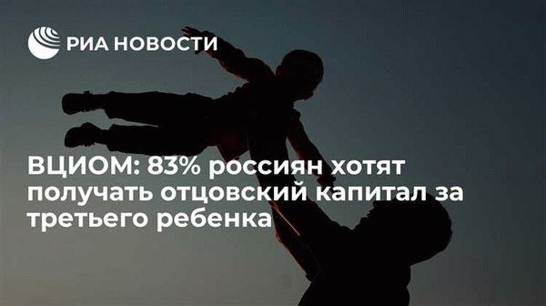 Пособия по уходу за детьми (изменения 2026 года)
