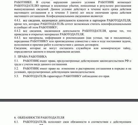 Результаты исследования