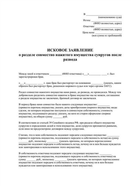 Нарушение договорных обязательств