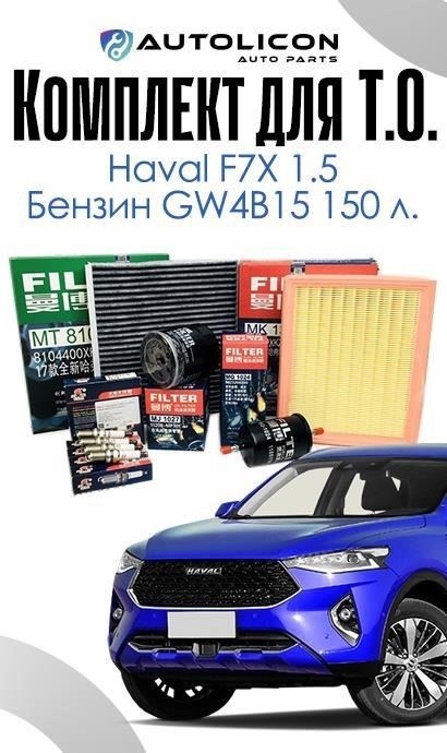 Что такое процентная надбавка в Череповце?