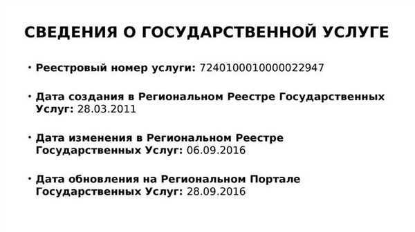 Какие документы понадобятся