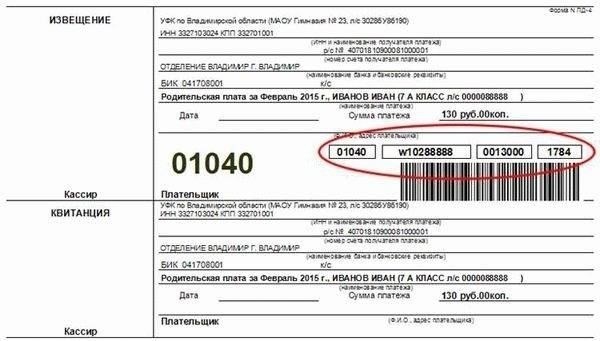 Что такое UIP и как он используется при обработке платежей?