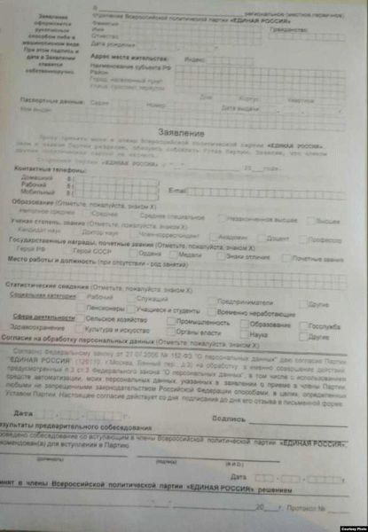 До скольких лет можно восстановиться?