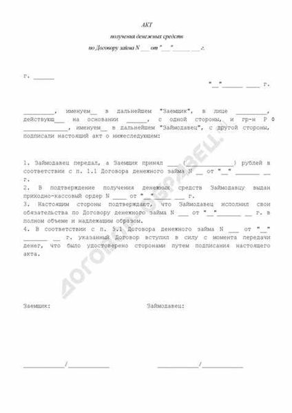 Срок давности исковых требований по договору займа