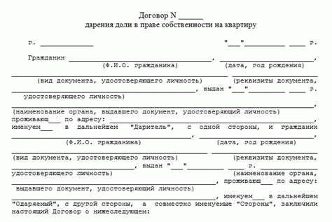 Как подарить гараж близкому родственнику?