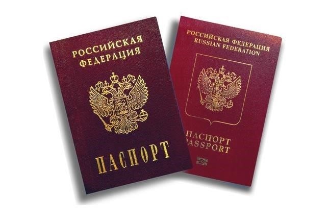 Действителен ли ваш загранпаспорт после смены фамилии?
