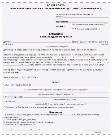 Отказали в реструктуризации? Как действовать