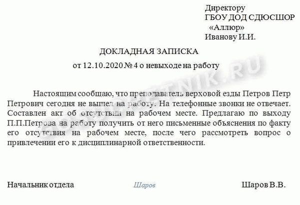Какие действия работодателя могут квалифицироваться судьей, как принуждение увольняться