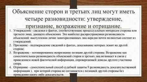 Прекращение уголовного дела или уголовного преследования