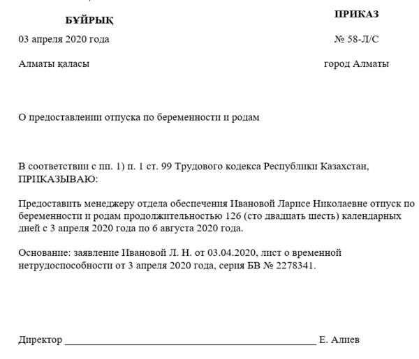 Зачем нужен педагогический стаж