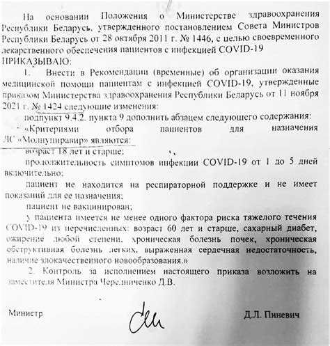 Актуальность процедуры в 2019 году