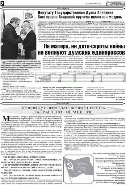 В каком размере предоставляются выплаты?