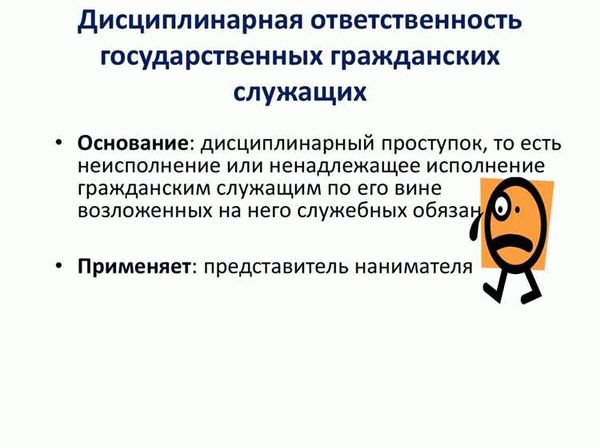 Когда наказание может быть отменено