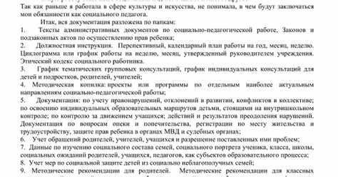 Требования к заявлению