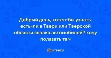 Что разрешено делать рыболову в данной ситуации?