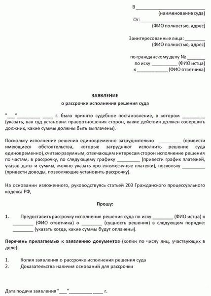 Что будет при неоплате долга?