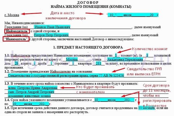 Оставшемуся без попечения родителей