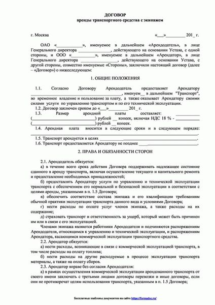 Распределение ответственности