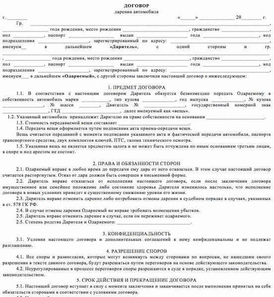 Доля кредитора в передаче долговых обязательств