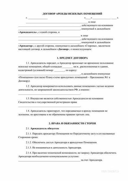 Плюсы и минусы процедуры