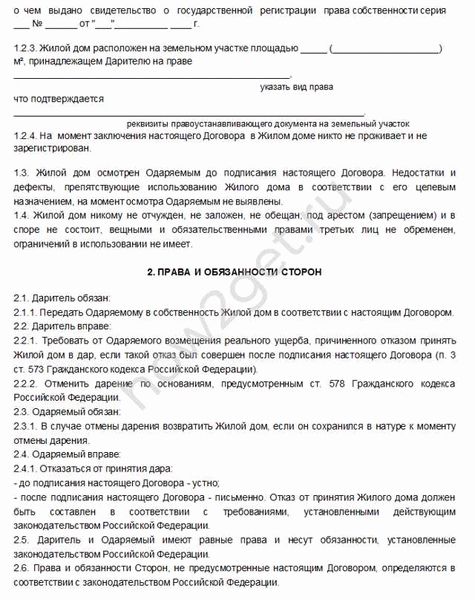 Часто задаваемые вопросы и ответы