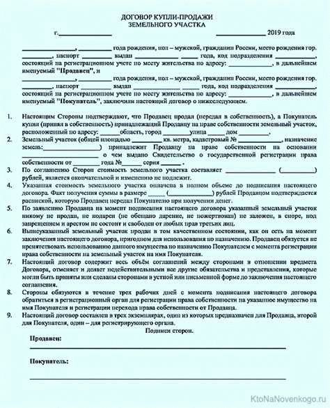Выбор нотариуса и оценщика