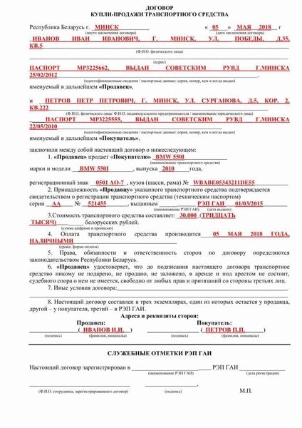 Алгоритм продажи комнаты в общежитии