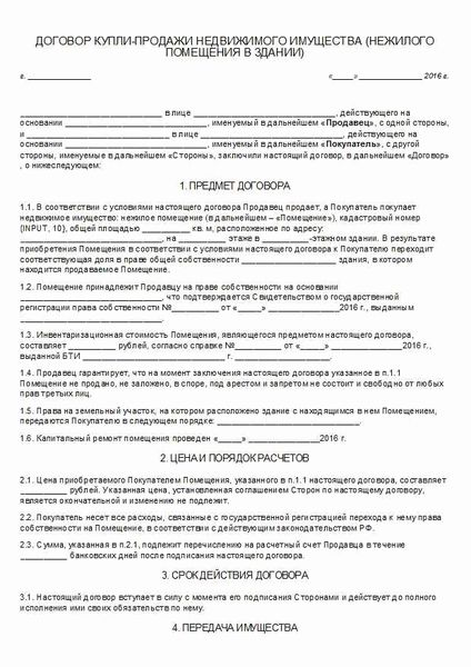 Плюсы и минусы