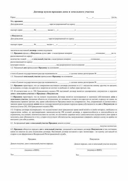 Для кого удобен такой способ совершения сделки