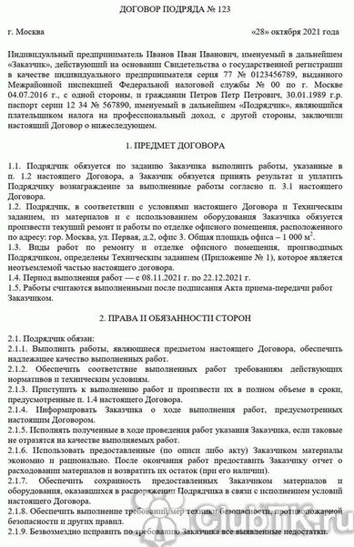 Необходимость нотариального удостоверения
