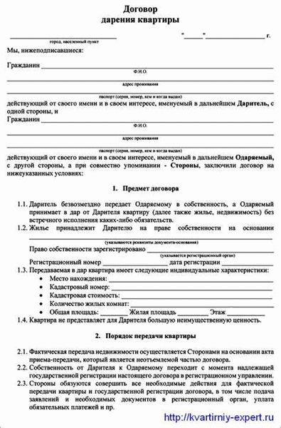 Оплата работ и сроки исполнения
