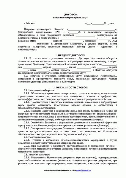 Важные уточнения перед заполнением